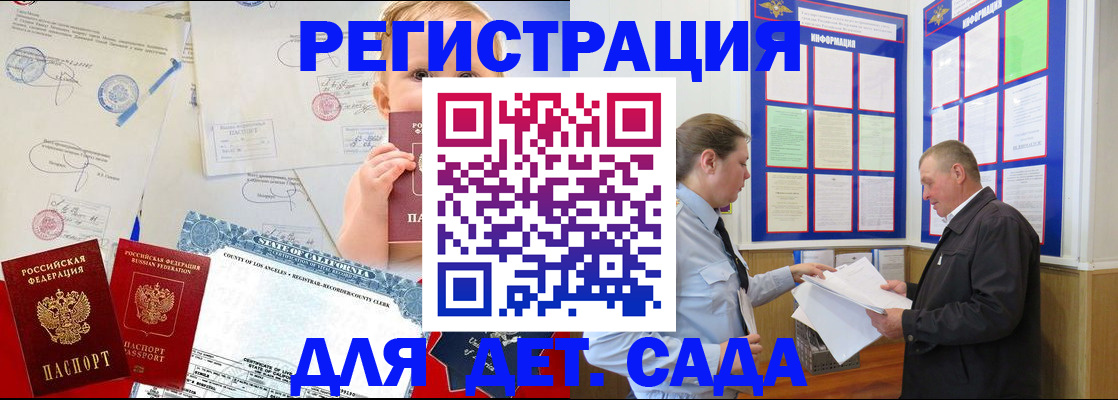 регистрация в Нижнем Новгороде