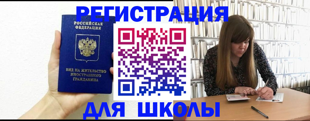 прописка поиск в Нижнем Новгороде