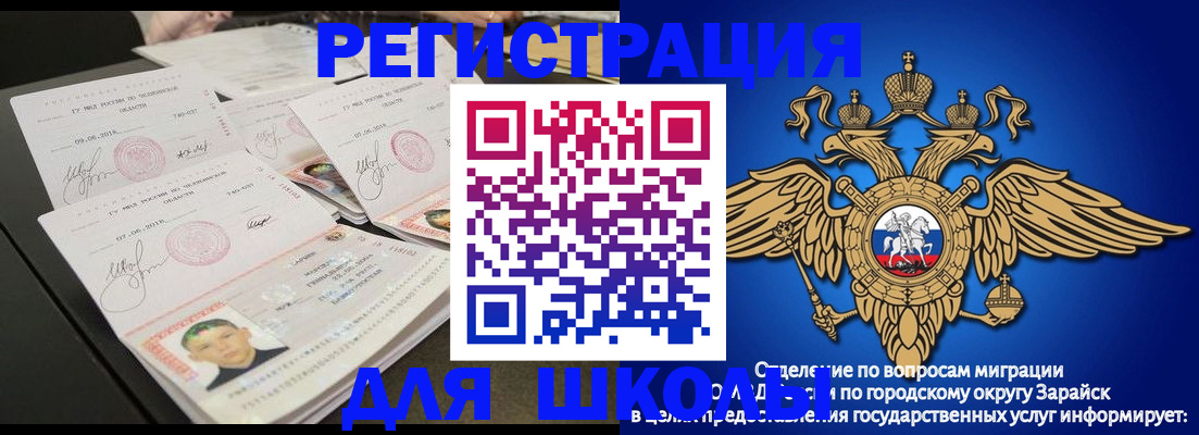 временная регистрация адрес в Нижнем Новгороде